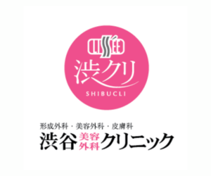 渋谷美容外科クリニック